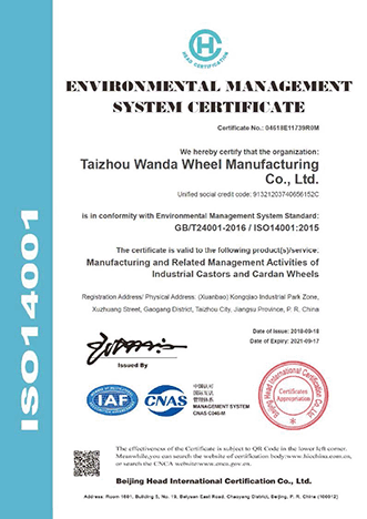 萬(wàn)達(dá)輪業(yè)ISO14001證書(shū)